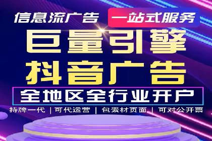 案例解读：百度运营推广助力中小企业崛起