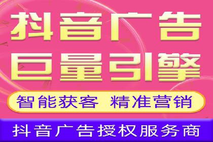 竞价推广开户的背后：企业如何实现广告转化